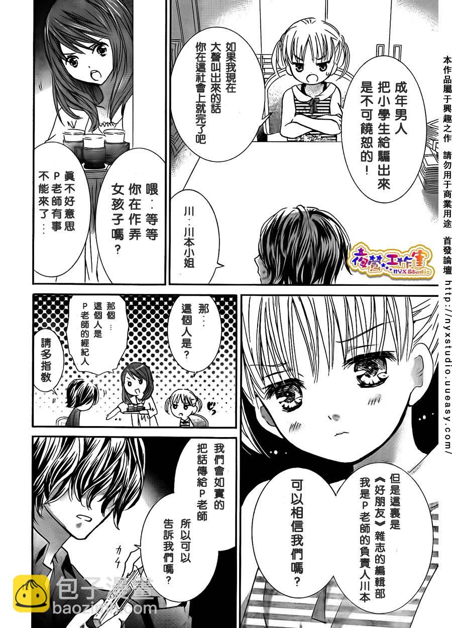 预告篇上11