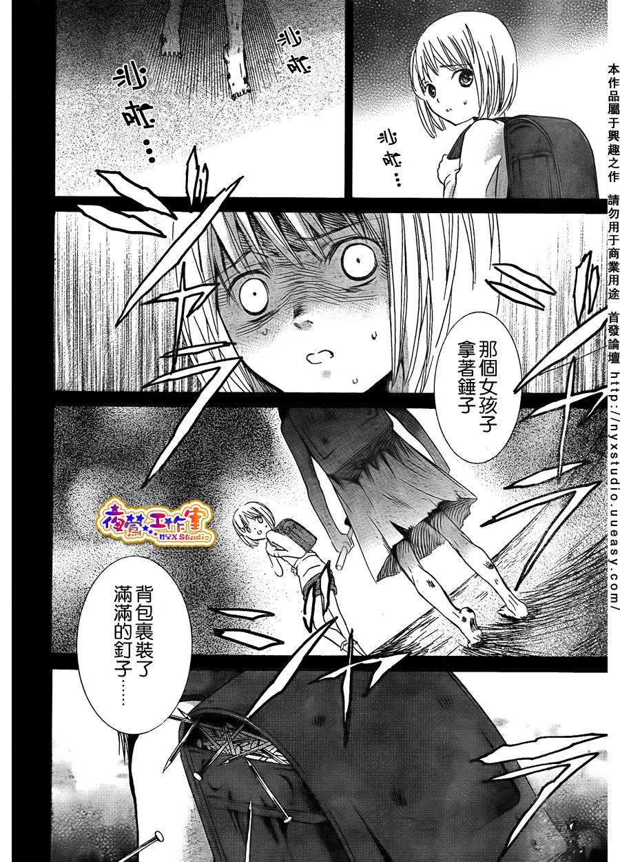 预告篇上13