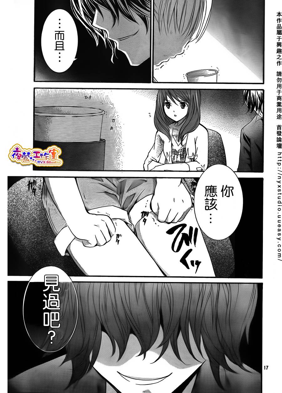 预告篇上16