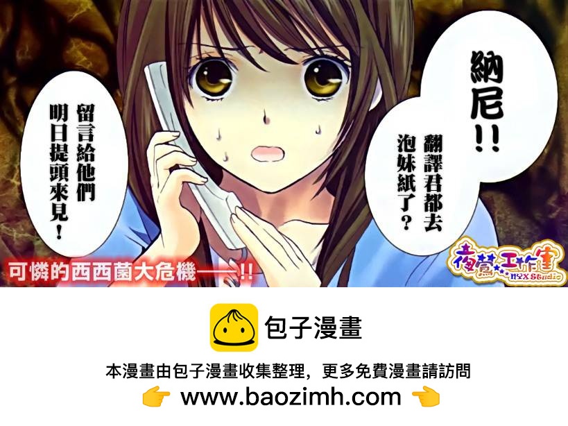 预告篇上19