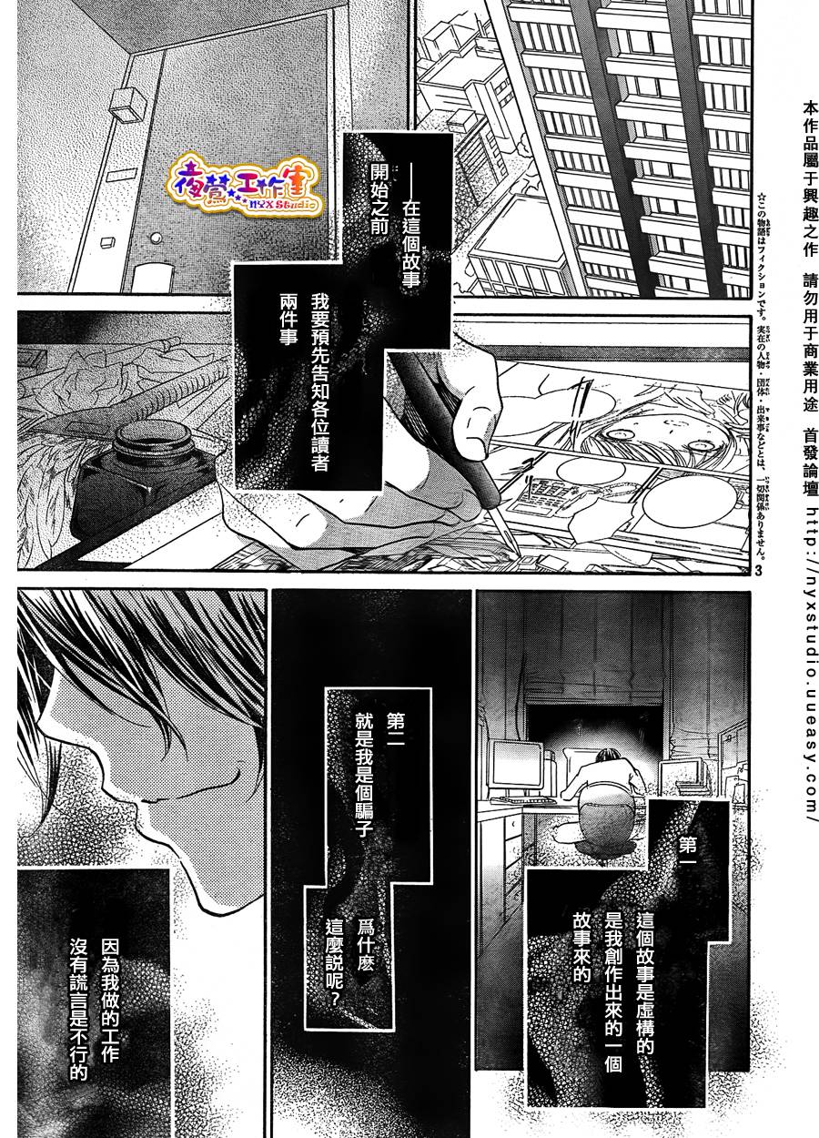 预告篇上2