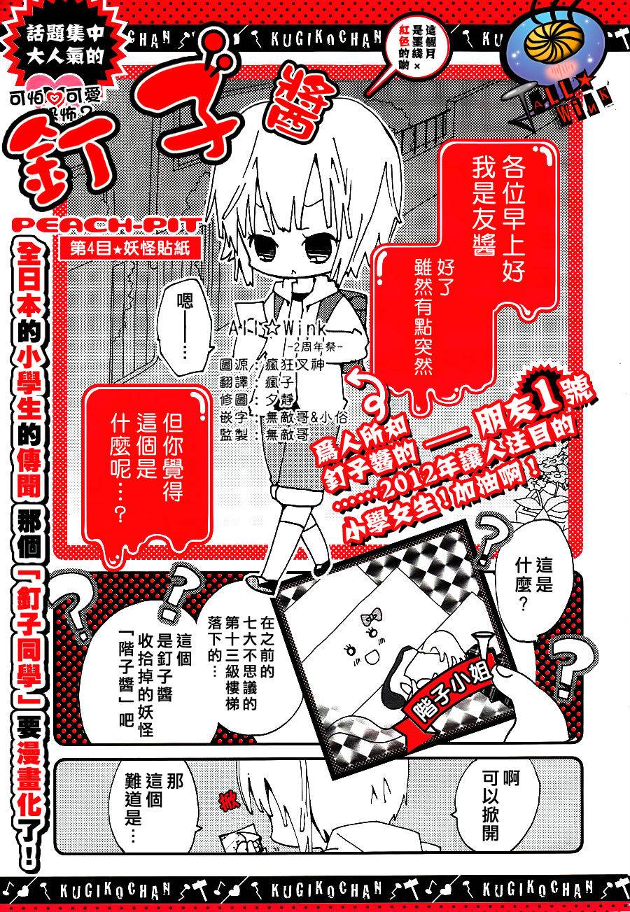第04话0