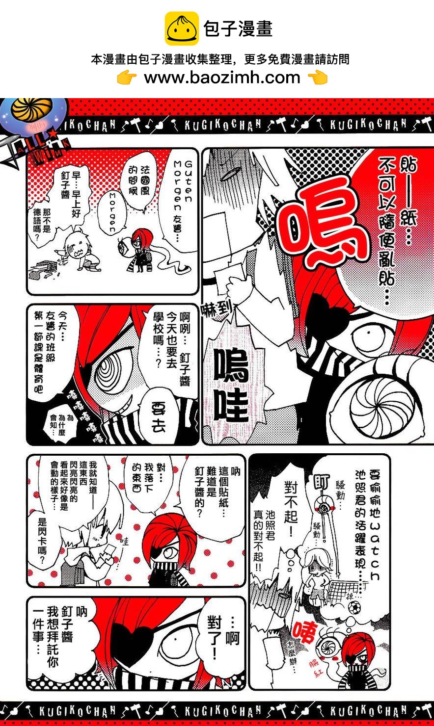 第04话1
