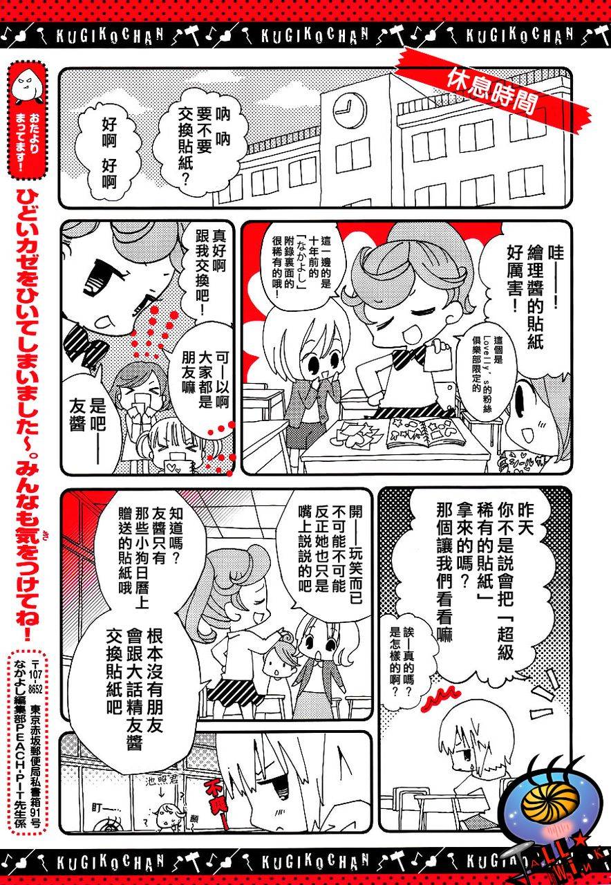 第04话2