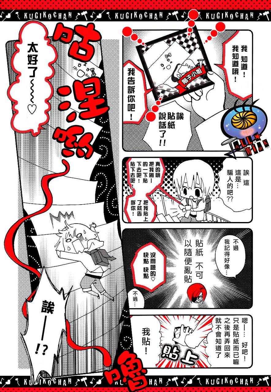 第04话4