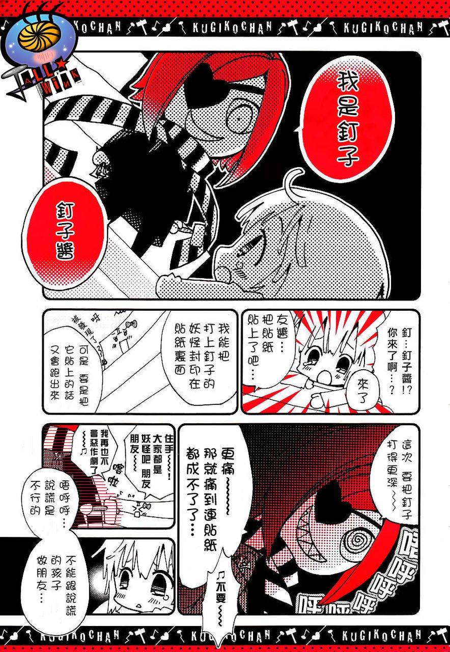 第04话6
