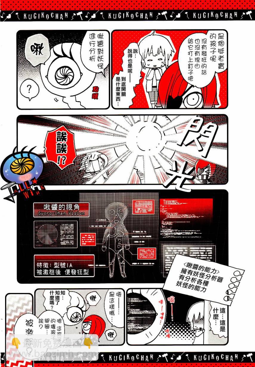 第05话5