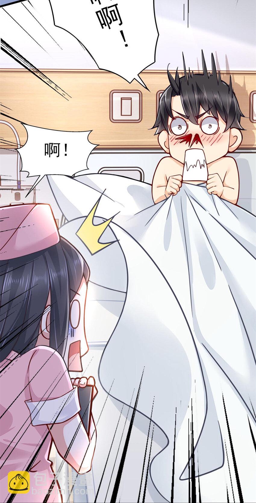 01 眼睛搞事了11