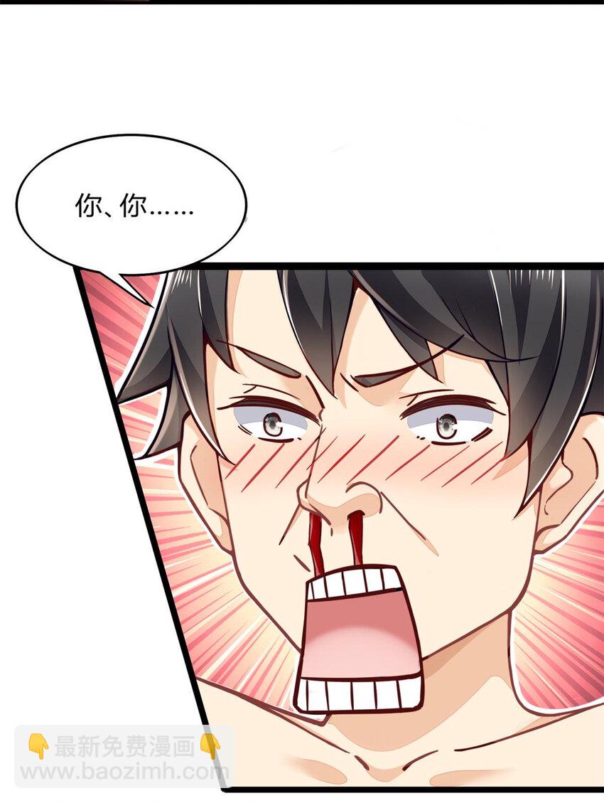 01 眼睛搞事了12