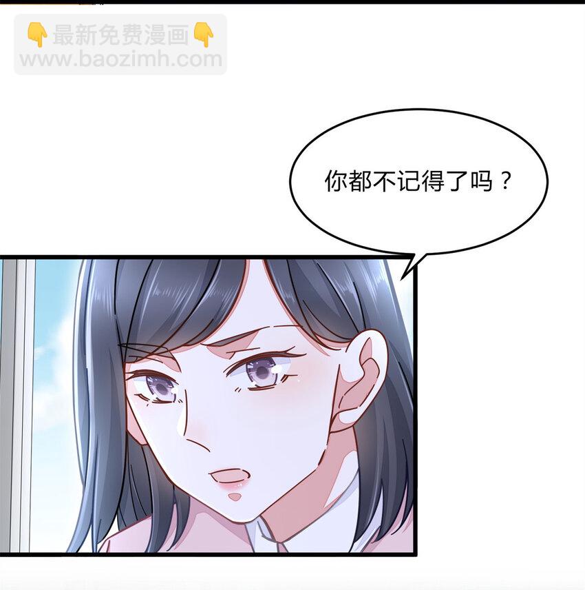 01 眼睛搞事了16