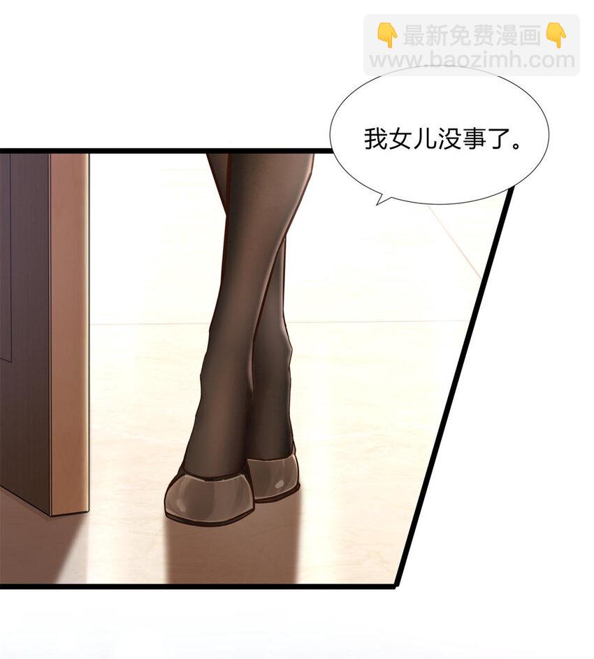 01 眼睛搞事了19