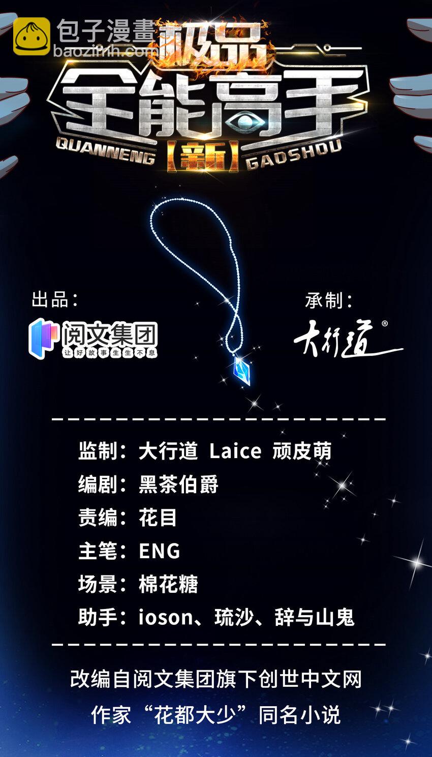 06 查了，好像也没查1