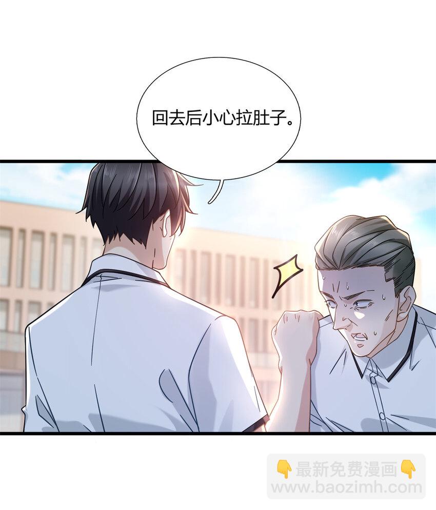 06 查了，好像也没查12