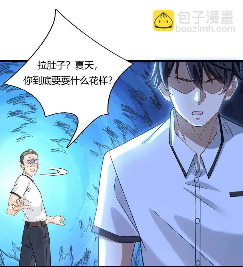06 查了，好像也没查13