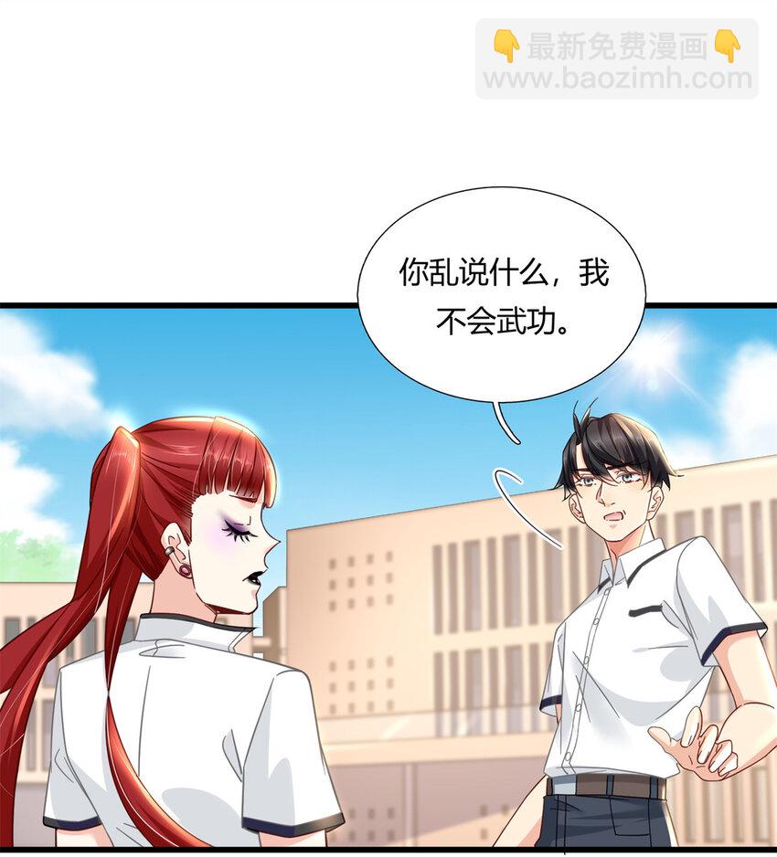 06 查了，好像也没查20