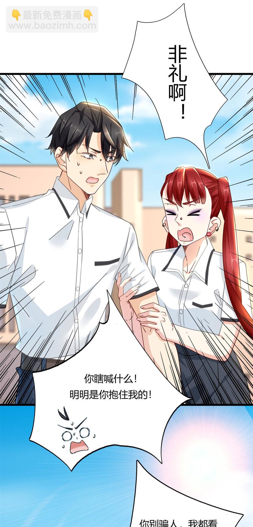 06 查了，好像也没查21