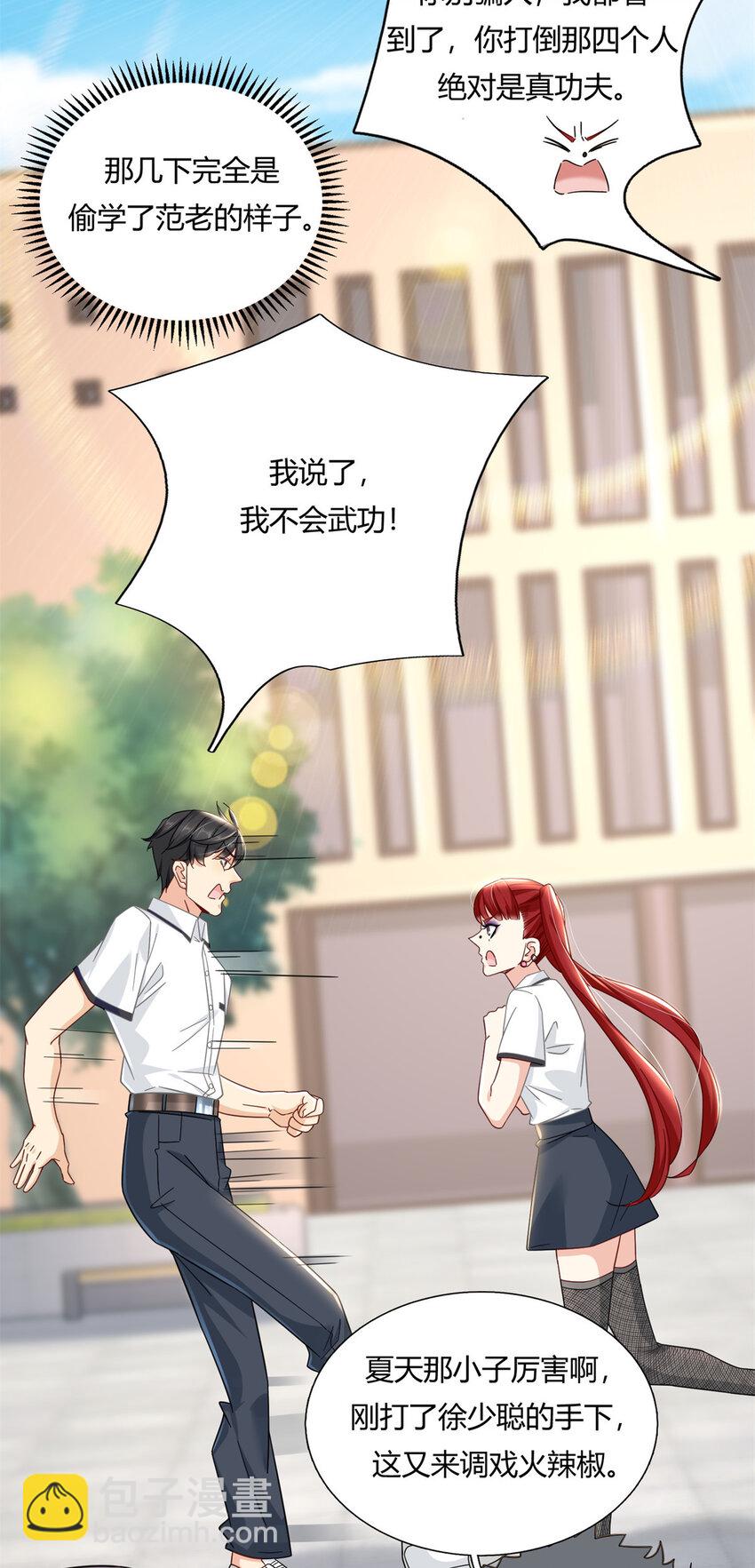 06 查了，好像也没查22