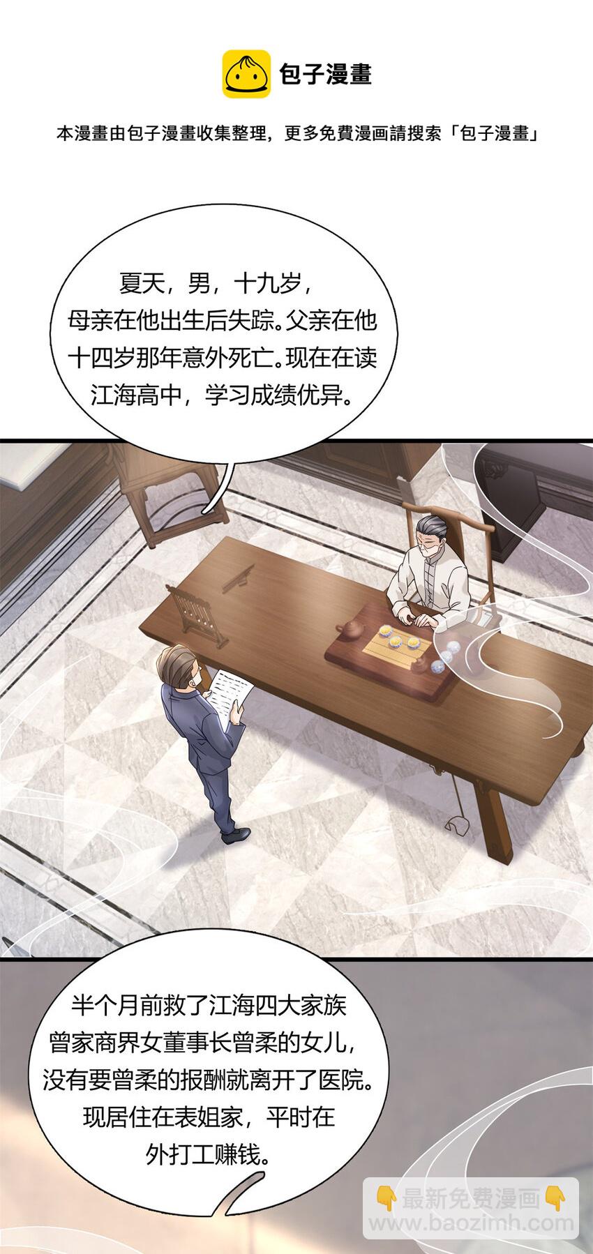 06 查了，好像也没查26