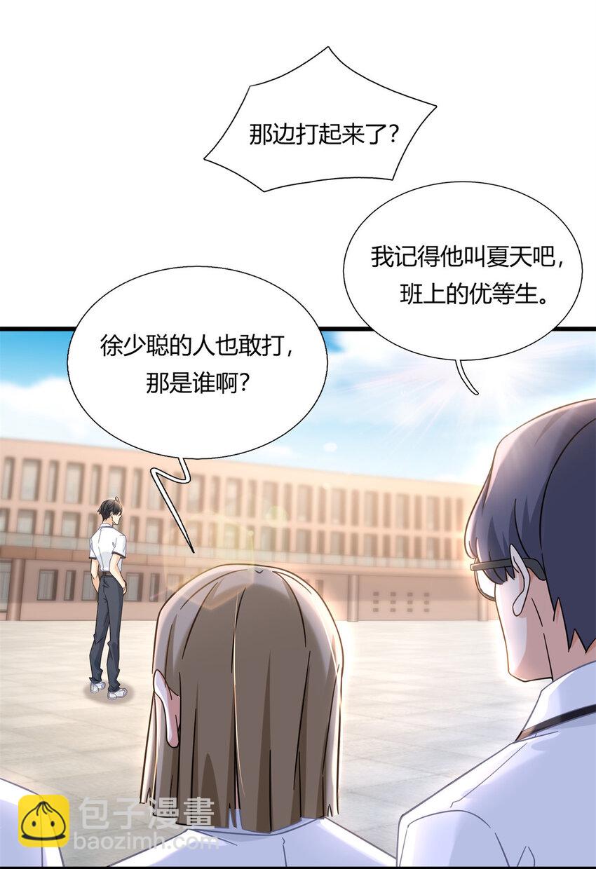 06 查了，好像也没查7