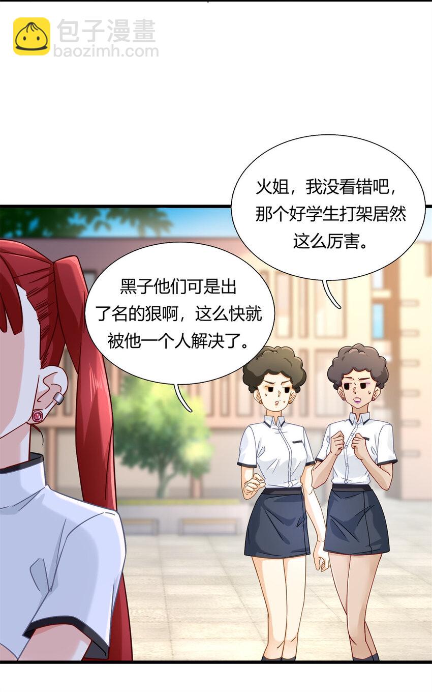 06 查了，好像也没查8