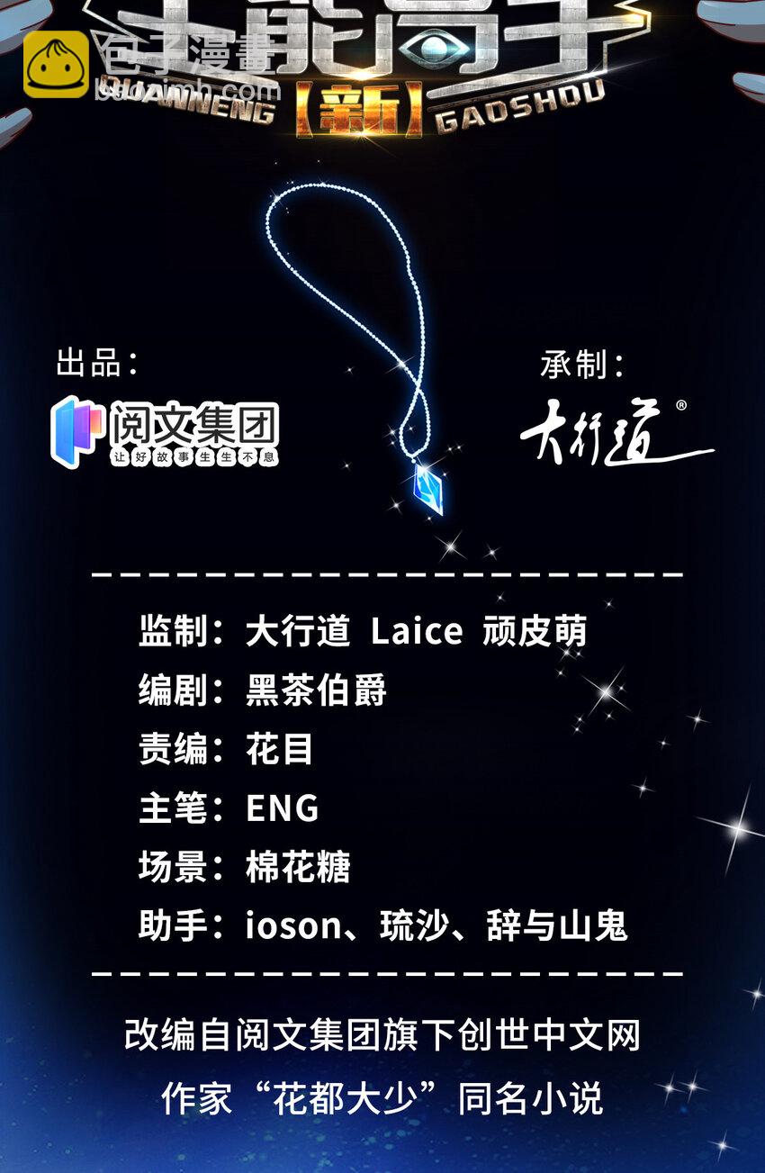 10 都是亲戚1