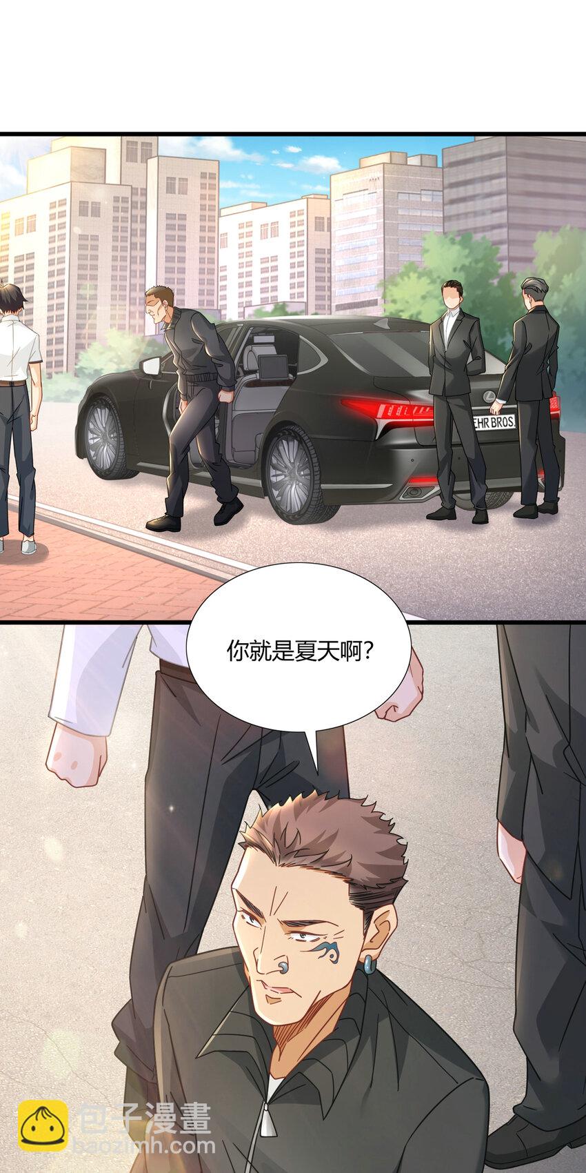10 都是亲戚12