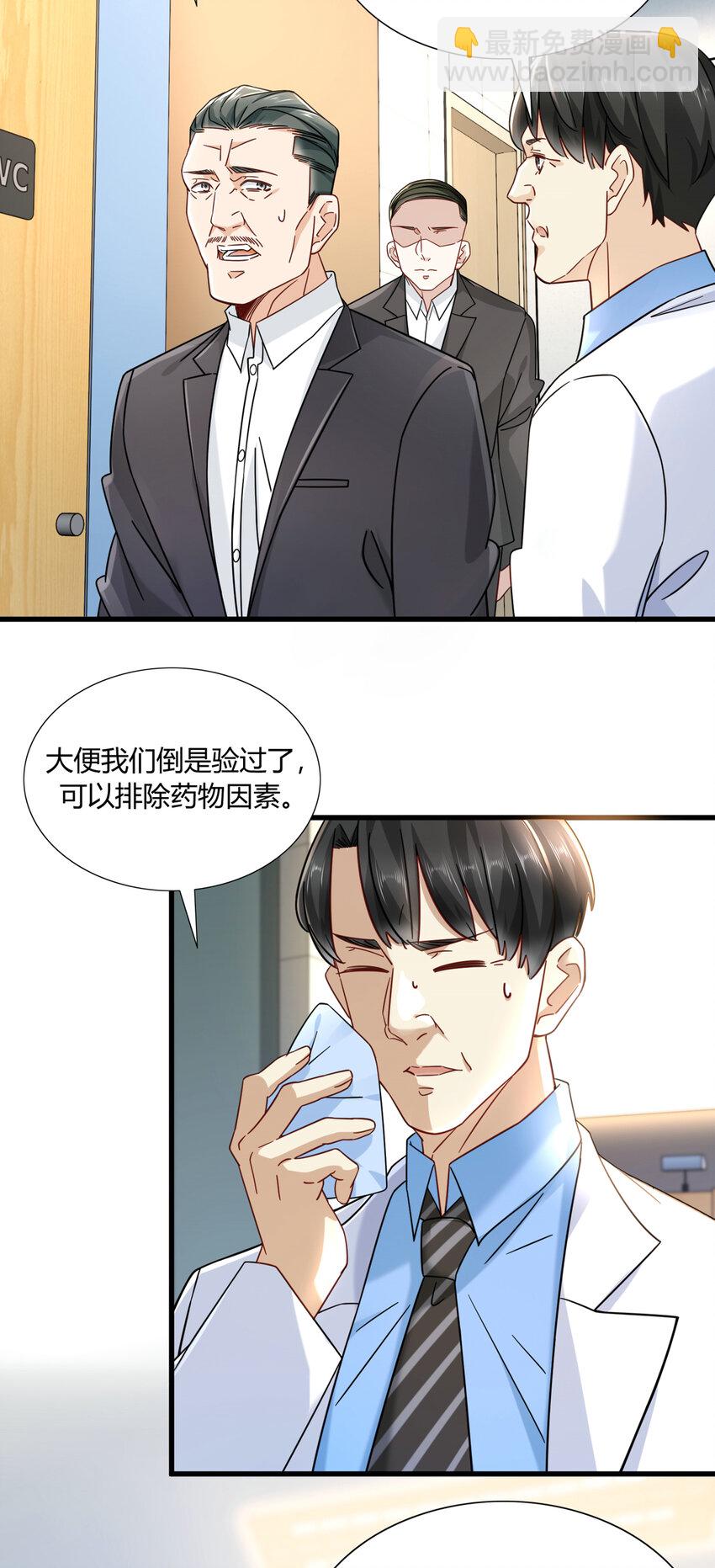 10 都是亲戚17