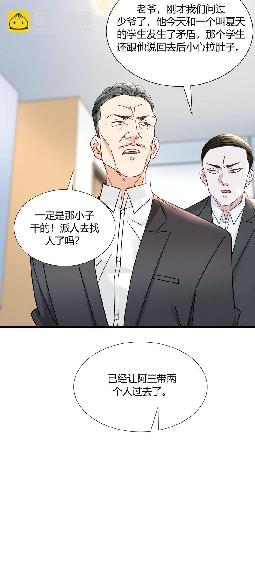 10 都是亲戚18