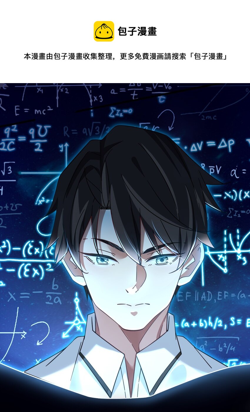 12 什么叫惊喜0