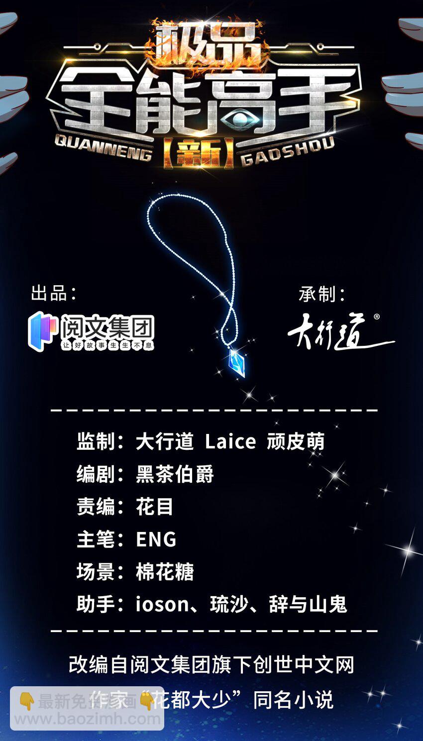 12 什么叫惊喜1