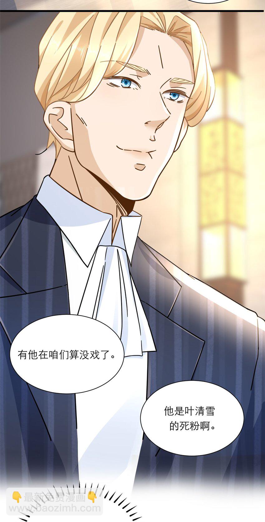 12 什么叫惊喜12