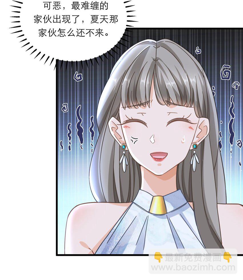12 什么叫惊喜13