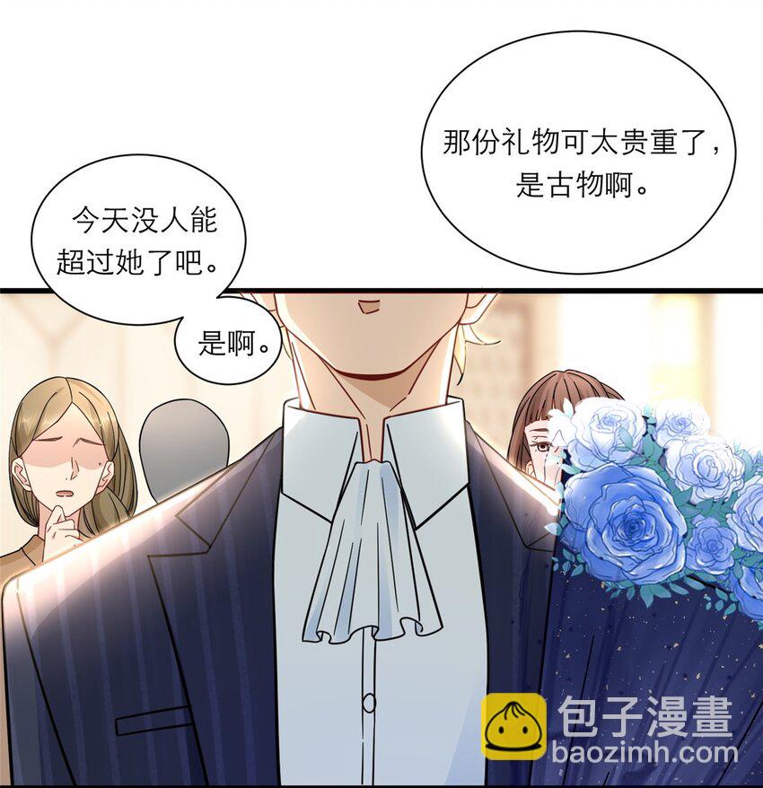 12 什么叫惊喜19