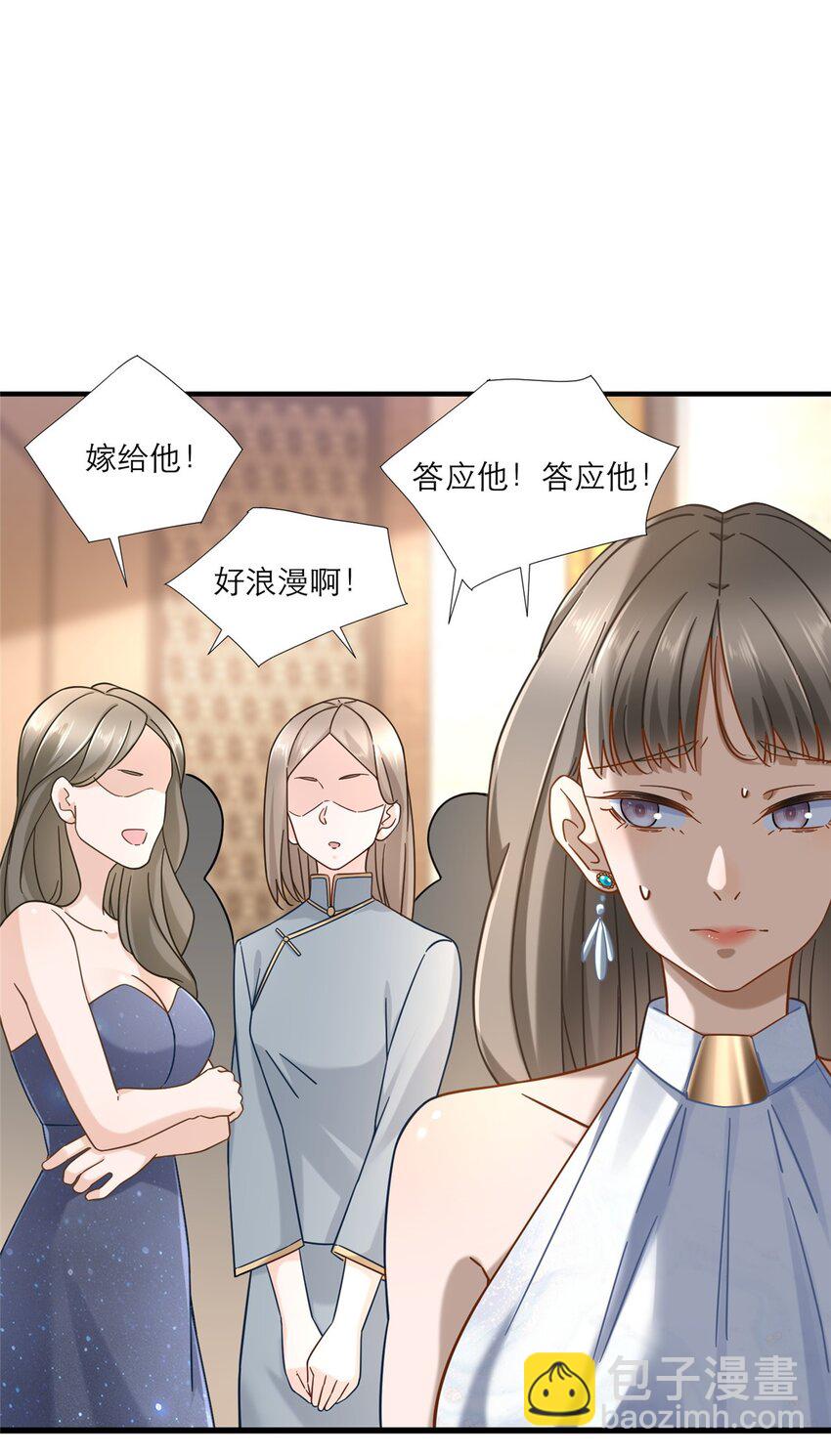 12 什么叫惊喜24