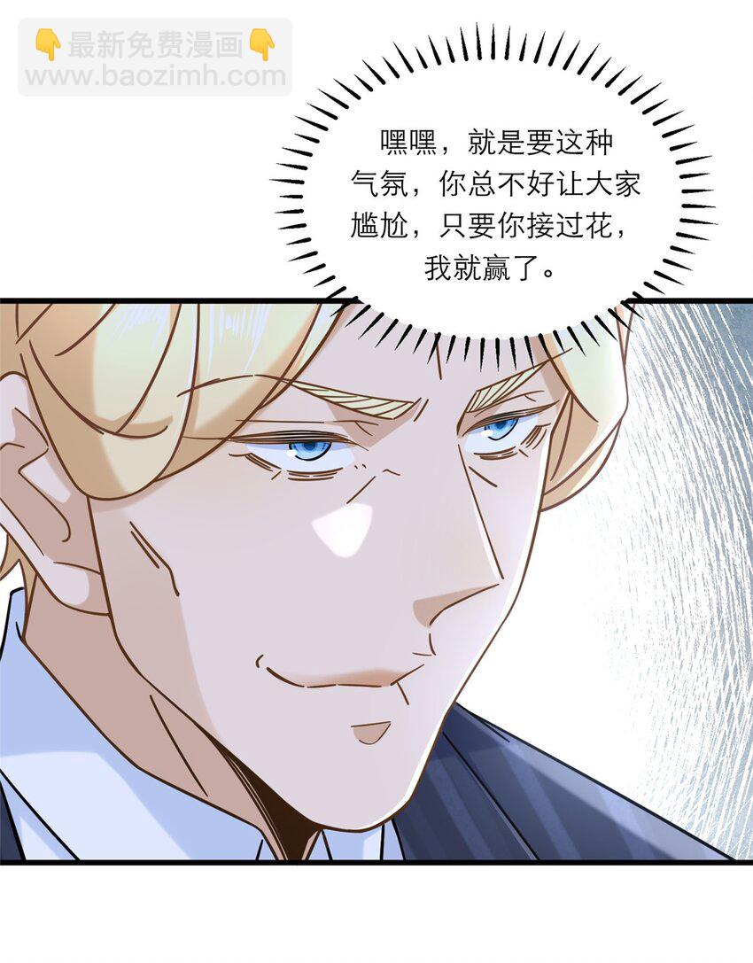 12 什么叫惊喜25