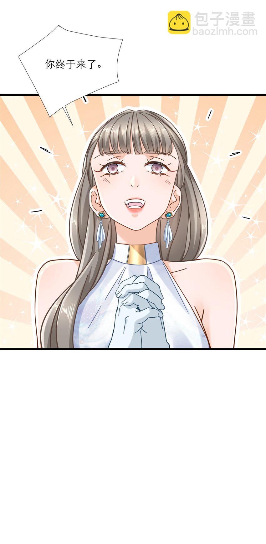 12 什么叫惊喜27