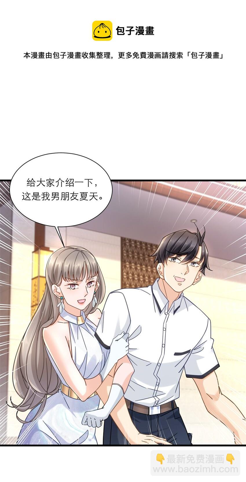 12 什么叫惊喜28