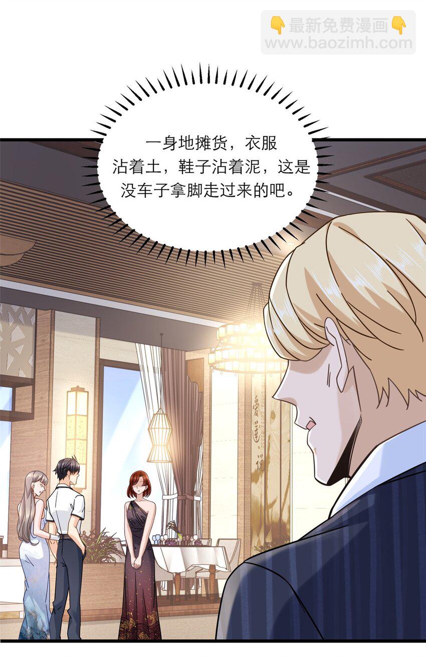 12 什么叫惊喜29
