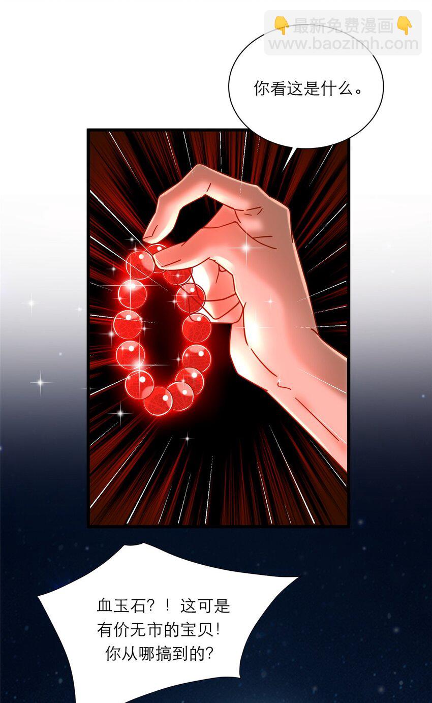12 什么叫惊喜33
