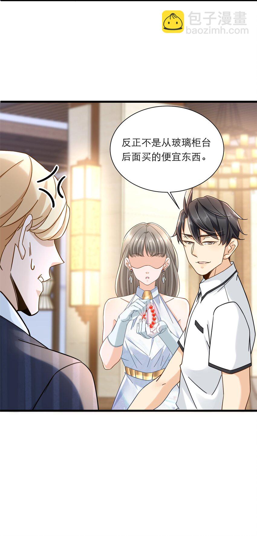 12 什么叫惊喜35