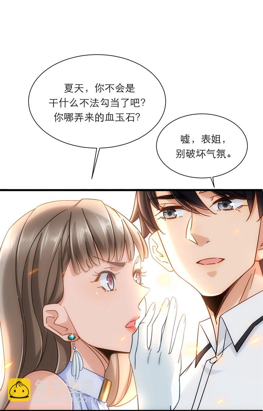 12 什么叫惊喜36