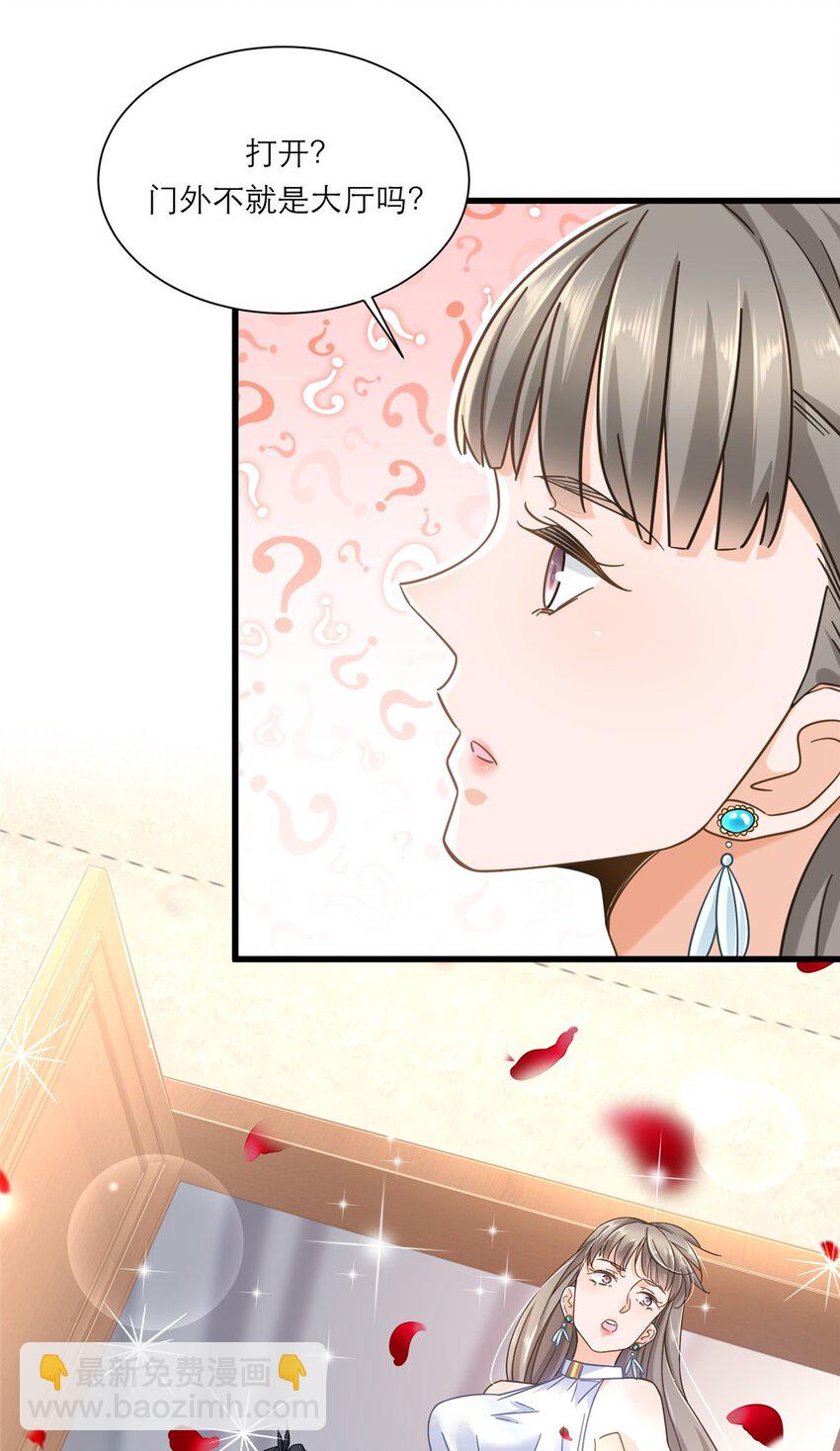 12 什么叫惊喜39