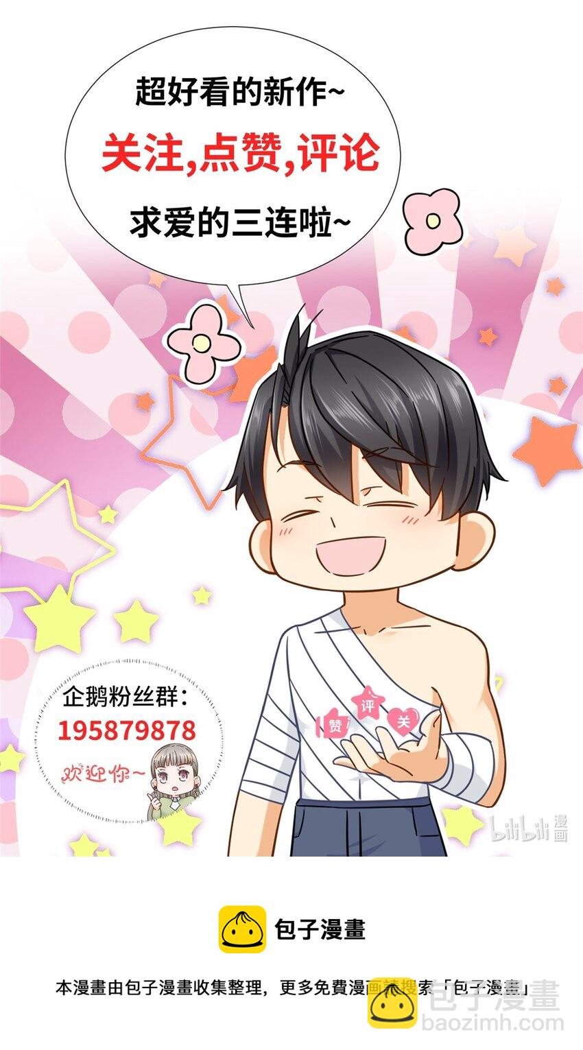 12 什么叫惊喜41