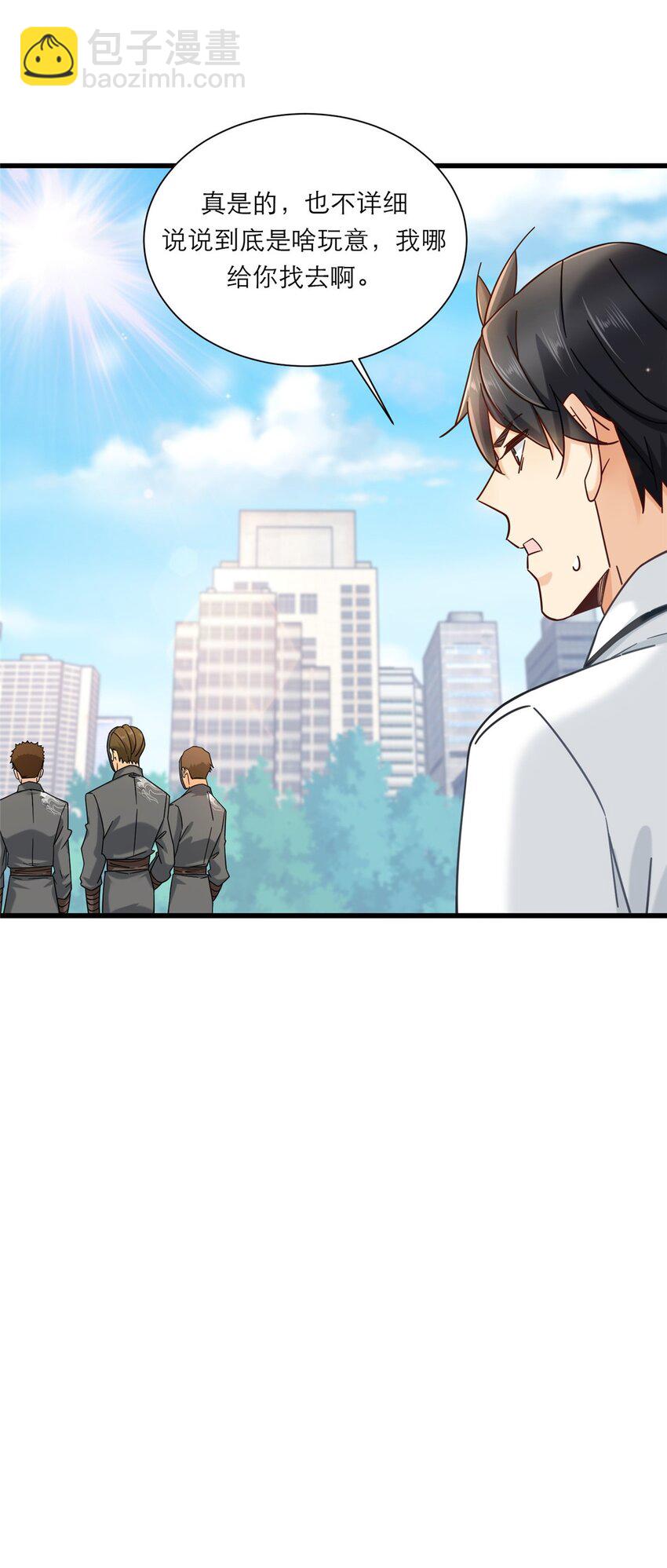 12 什么叫惊喜5