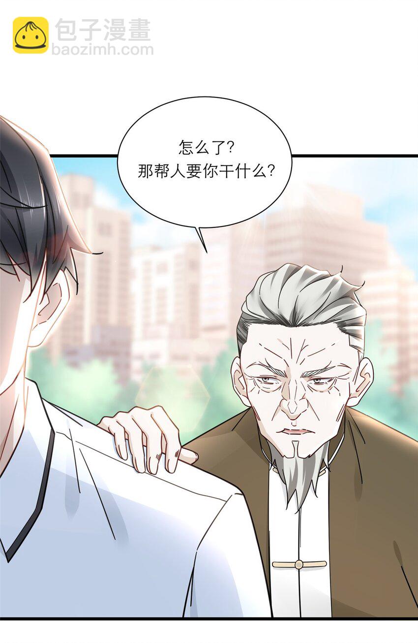 12 什么叫惊喜6