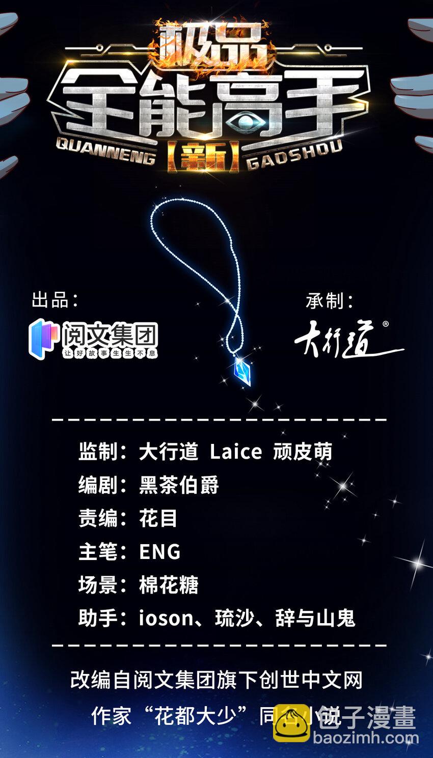 13 挺身而出1