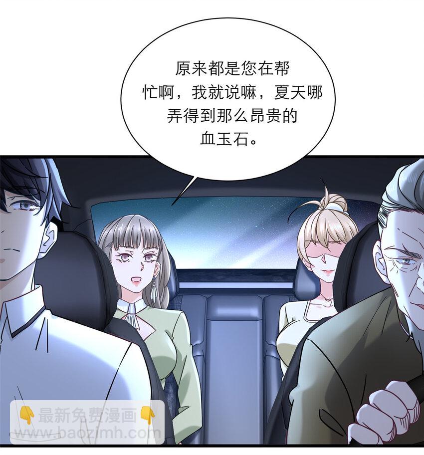 13 挺身而出12
