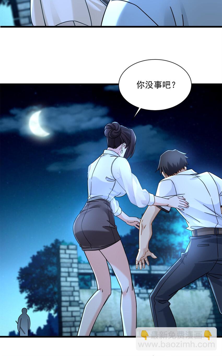 16 夏天拜师10