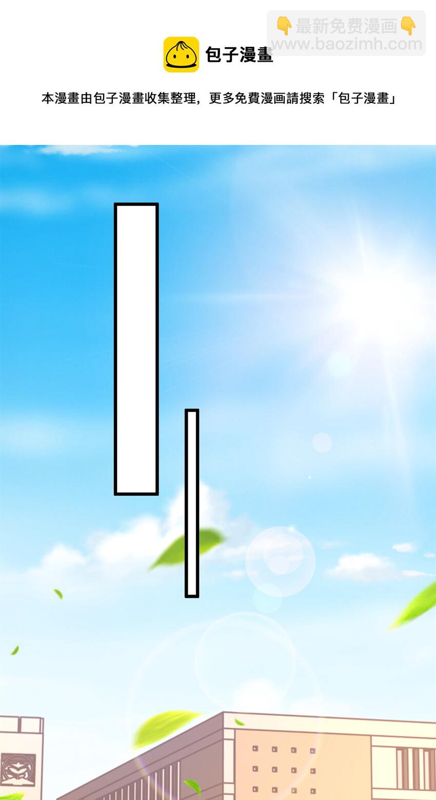 16 夏天拜师12