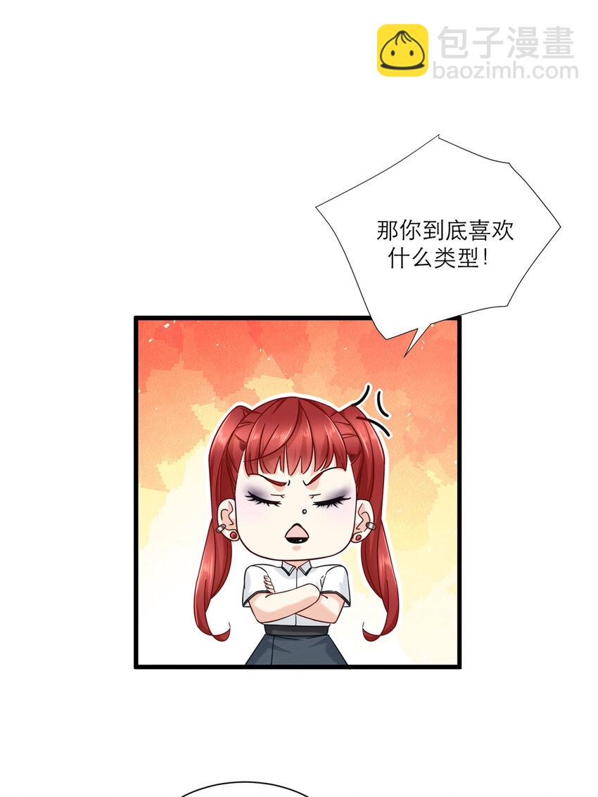 16 夏天拜师16